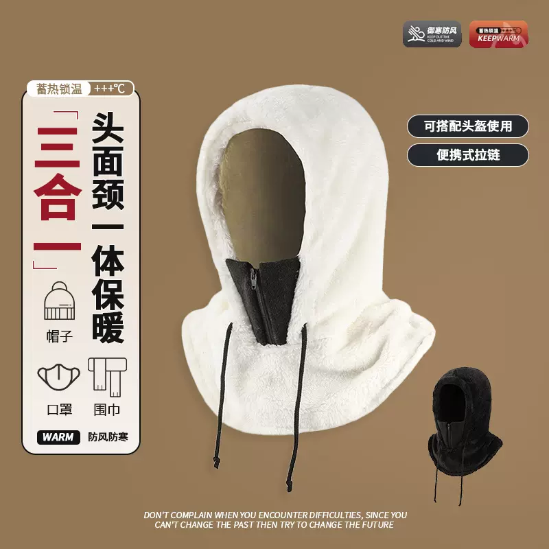 毛绒保暖帽子女冬季围巾一体防风面罩骑行电动车护耳头套帽子加厚