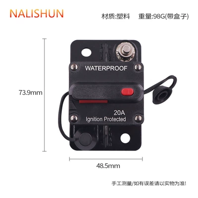 Other Car Modifications — a fuse holder manual - car-audio-insurance-seat-20a