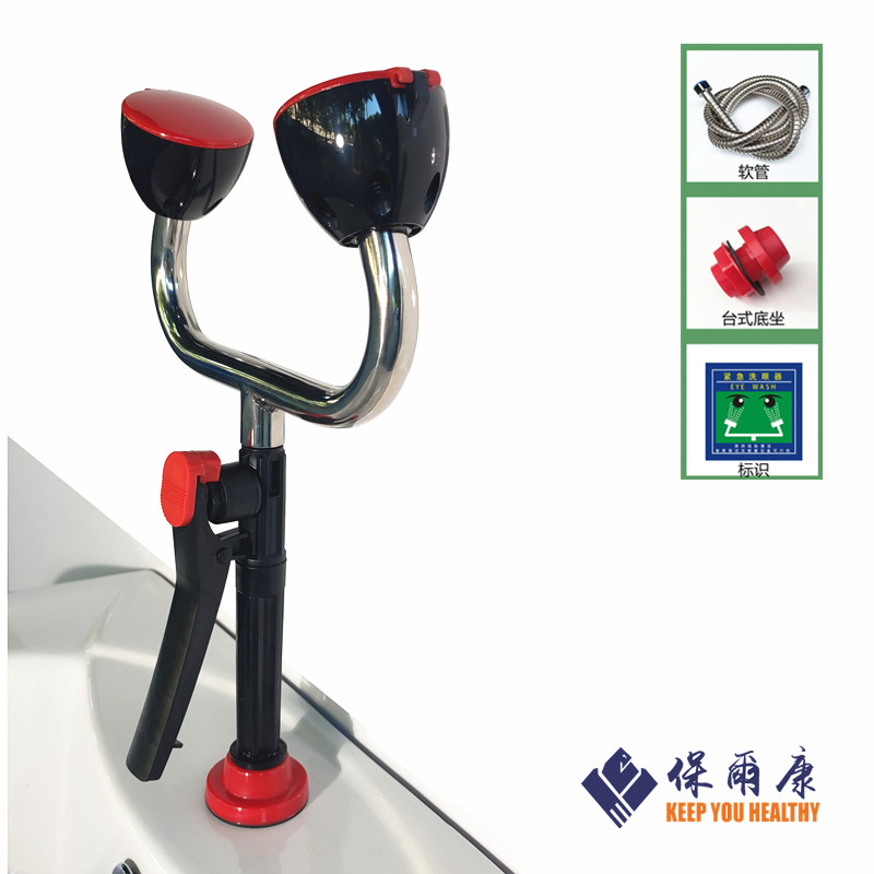 实验室洗眼器单口双口工业用台式移动喷淋紧急壁挂手持喷头抽取式
