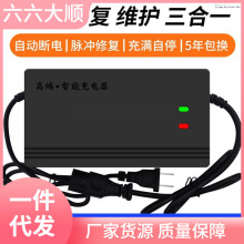 ��݆܇������ԄӔ�늃�݆��݆늄�܇�ƿ܇48v60v72Vͨ�ÏS��