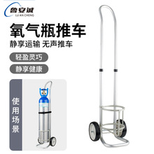厂家现货不锈钢推车铝推车加厚加重多功能手推车可升降氧气瓶推车