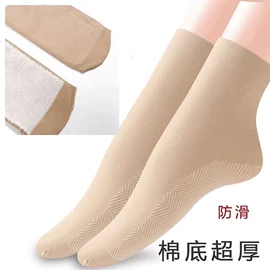 运动休闲棉袜;美腿袜压力袜;船袜、隐形袜