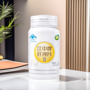 Jiangzhong Brand Liver Pure Tablets 60 Capsules/Bottle Produced in March 2025 New Date Liver Drinking Socializing Men Working Overtime