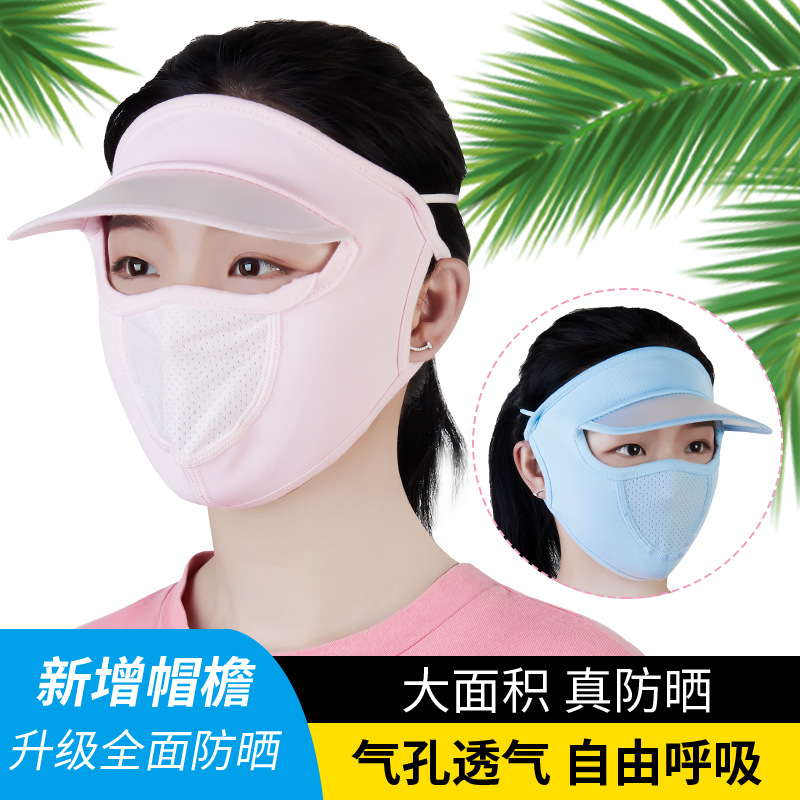 summer Riding Sunscreen sunshade ventilation face shield Borneol sunshade Neck protection face shield Cold Ear hanging Hat Mask