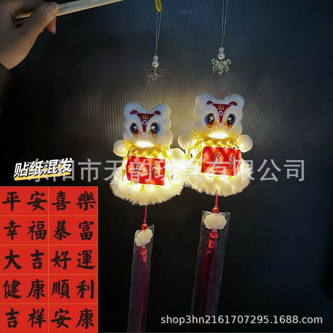 新款網紅竹編燈籠新年醒獅手提古風閃燈兒童正月十五景區地攤玩具