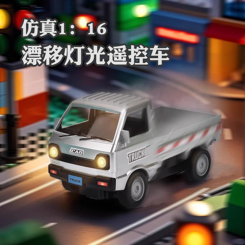 五菱宏光可漂移rc遥控车玩具男孩黑科技儿童汽车迷你货车越野赛车|undefined