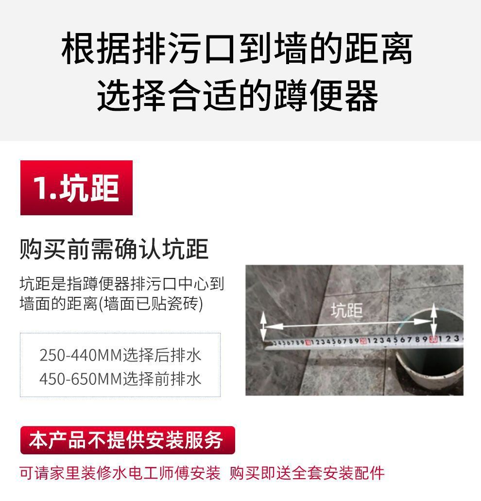 Monaco household ceramic squat toilet with water tank, complete set, squat pit, squat toilet, anti-odor toilet bowl, toilet pedal Specification drawing