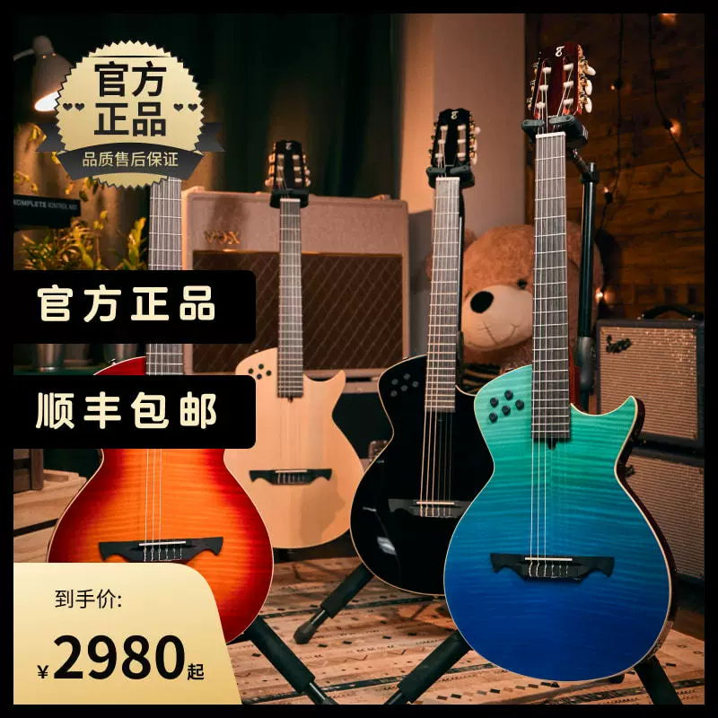 Tagima Tajimo Modina's silent electric wood original sound -speaker classical box original sound guitar beginner men and women