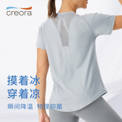 Yoga top women's loose breathable running t-shirt mesh beautiful back training fitness wear quick-drying sports cover-up short-sleeved