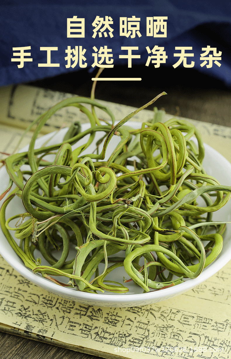 Wild Small Leaf Orthosiphon Kidney Tea Mao Xu Cao Dried Herb for Daily Herbal Infusion 250g quality and texture