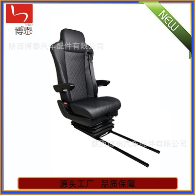 1m Extended slide rail – Seats and accessories