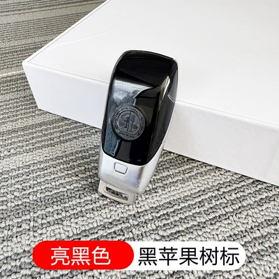C-Class S-Class G-Class Glc/Gls/Gle Original: Car Keys - standard-black-shell-black-apple-tree