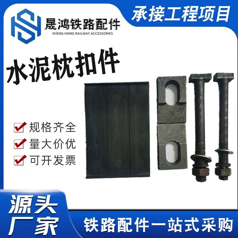 Поставка Т-образного болта Т-образный болт 24 кг 30 кг цементная подушка соответствующая Т-образной проволоке оптом