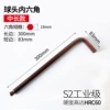 Long, bronze, mid-length, 19mm