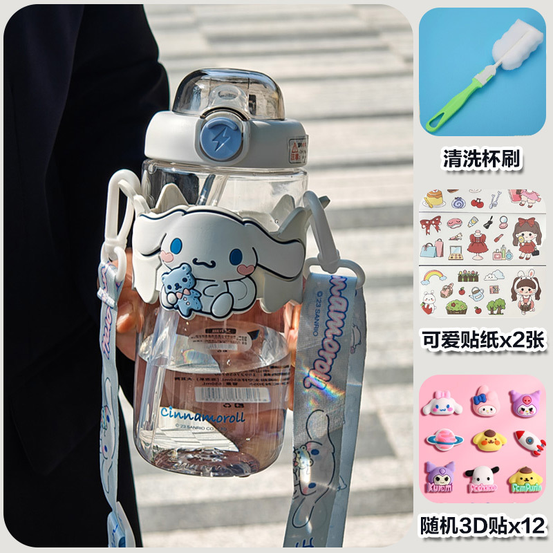 Aikesi colorido Sanrio coolo MIM color valor taza de agua niños taza de paja lindo hervidor de agua 2024 nuevo