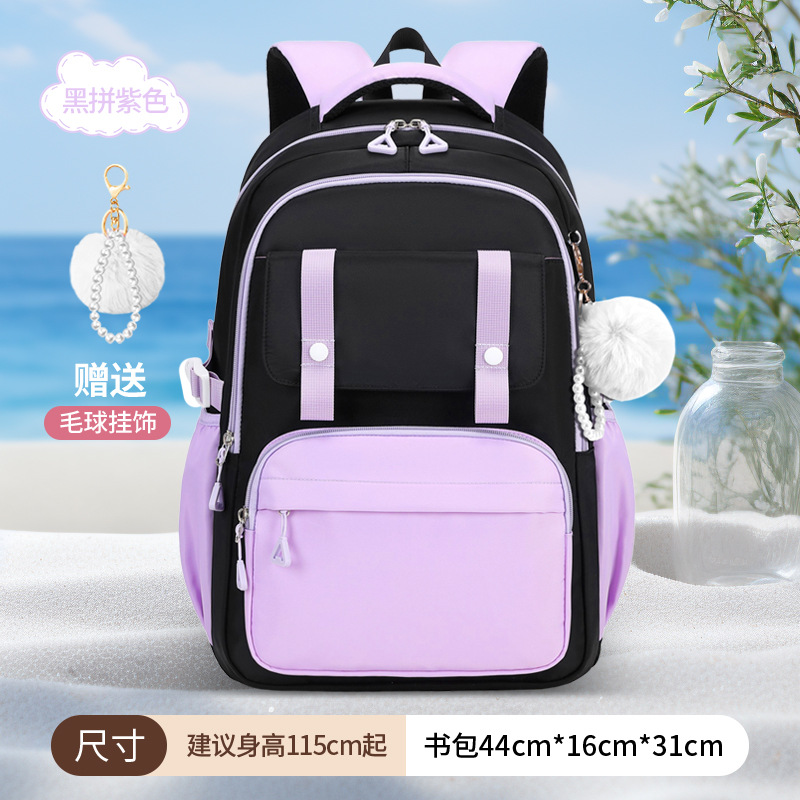 검정색과 보라색