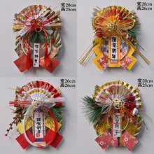 �ձ��ݾ������Ȧ�b�����ӭ����ʽ�����ˮ�����������������Ʒ