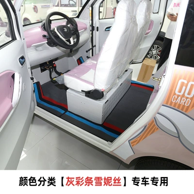 Electric vehicle foot mat, Four-Wheeler Foot Mats F3 Peiqi - snowy-style-grey-color-strips