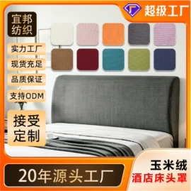 布艺窗帘;成品窗帘;餐桌布艺