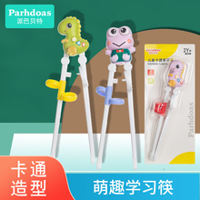 �ɰͱ��ر���ѧϰ�����忨ͨͼ��ѵ�����ͯ����ι��ѧϰ��73905