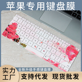 For Apple MacBook 12 inch A1534 laptop A1708/A1988 keyboard protective film