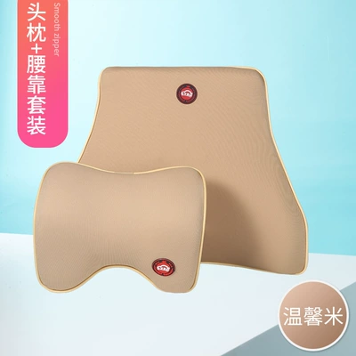 Headrest — Driver Lumbar Backrest Memory Foam - headrest-lumbar-support-beige