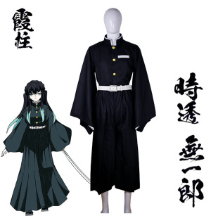 Man Research Society in stock Ghost Extermination Blade cos Clothing Ghost Killing Team Uniform When Teneichiro cosplay Animation suit
