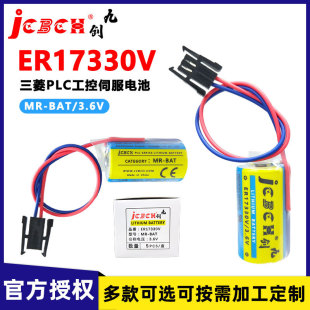 �ń�ER17330V/MRBAT�늳�3.6V�m�������PLC�ŷ�����ANSϵ��