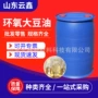 稳定环氧工业级pvc增塑剂