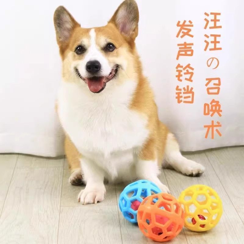 ペットのおもちゃボールベルボール咬傷耐性 TPR 幾何学的な中空ボール犬のおもちゃ退屈や歯ぎしりを和らげる卸売|undefined