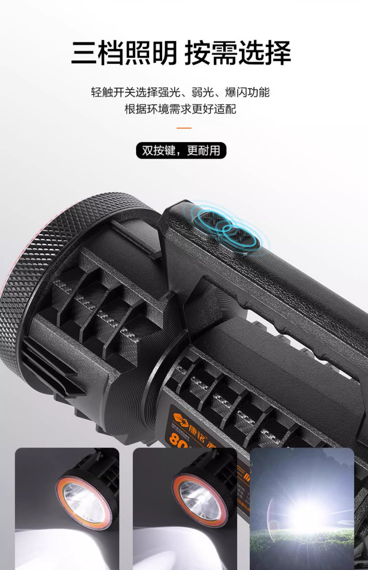 Kang Ming laser flashlight strong light charging super bright long-range portable searchlight flashlight led waterproof KM-2710