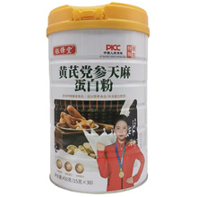 ��h��������ʳ�S���h�����鵰�׷����l 700���b ֧��һ�����l