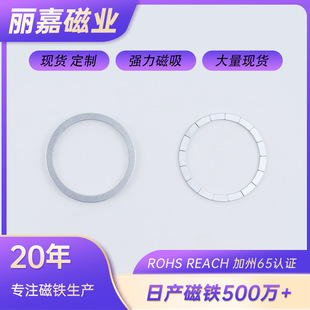 Customized Factory Wireless Charging Transmitter Airbag Holder Ring Apple Magsafe Car Power Bank Magnet