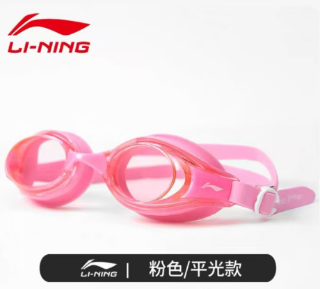 李寧の子供の男女の子供の水泳のメガネの大きい枠の防水の防霧の高清の青少年の専門の水泳の鏡の水泳の装備