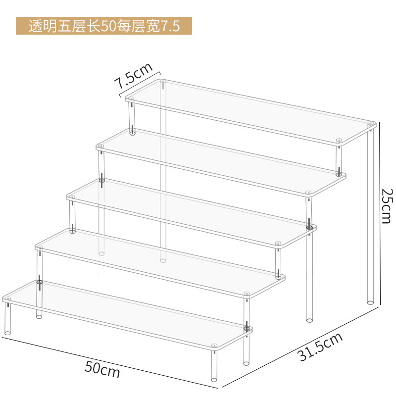 盲盒收纳展示架亚克力透明阶梯式置物架手办小摆件货架香水展示柜|undefined
