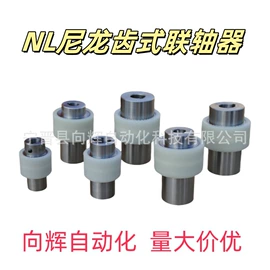 联轴器;其他液压机械;泵配件