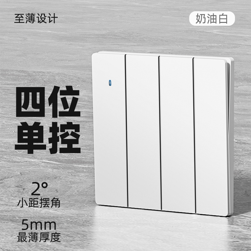 Panel de interruptor LED blanco mate mate microondas cerámico de alta potencia de cocina de cinco agujeros enchufe de apagado doméstico