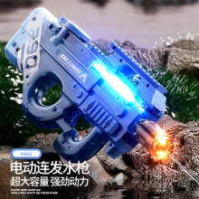 늄�ˮ��P90�����B�lAUGˮ����������ˮ���������к������ˮ���