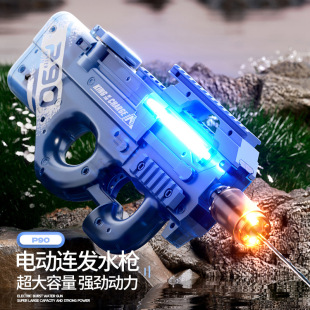 늄�ˮ��P90�����B�lAUGˮ����������ˮ���������к������ˮ���