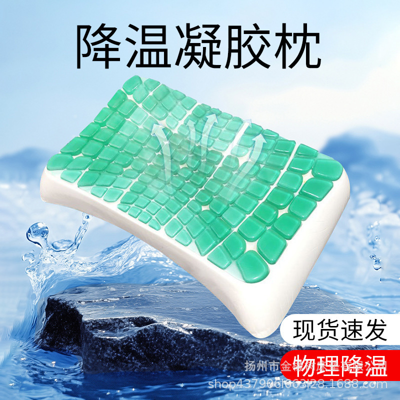 金橡树凝胶枕护颈慢回弹记忆棉枕芯夏季成人学生家用凉感颈椎枕|undefined
