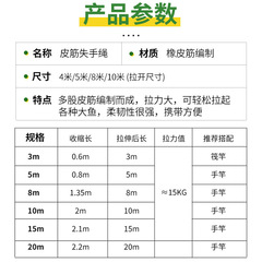 5-20 meters rubber band missing rope for fishing elastic elastic band fishing rope with buckle rubber band missing rope wholesale