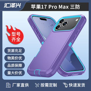 �¿��m���iPhone17promax�������A��ָ�y�֙C�����ԙC�����֙C��