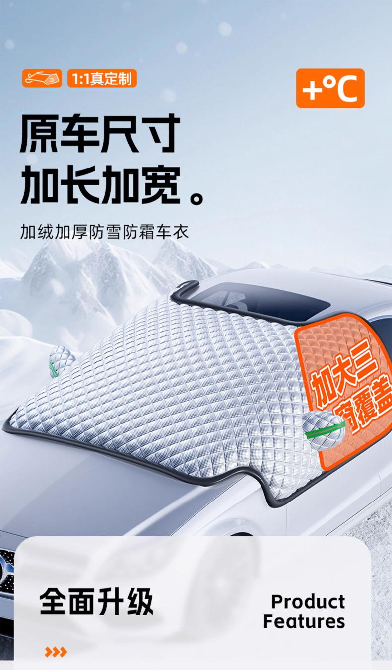 Car Snow Cover, Front Windshield, Anti-Frost, Anti-Snow and Anti-Freeze Cover, Winter Car Cover, Winter Thickeneded Car Cover
