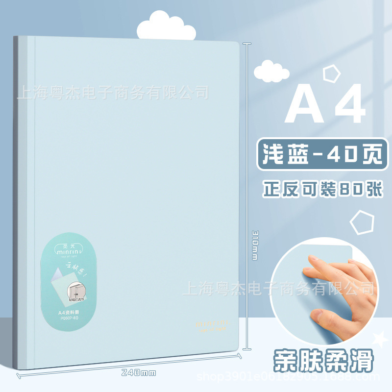 [레이크 블루] 40 페이지