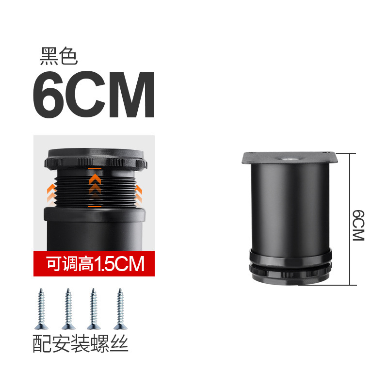 매트 블랙 스테인리스 스틸(6cm)