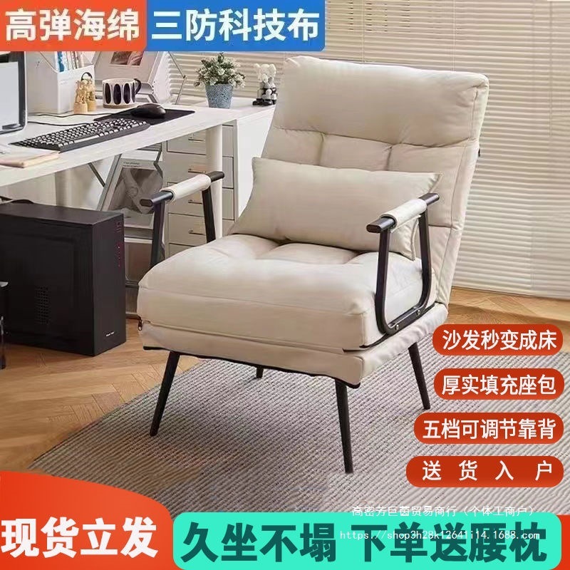 NQu 90% off スタックリクライニングチェアオフィス昼休みシングルベッド兼用椅子秋と冬リクライニングチェア家庭用電気|undefined