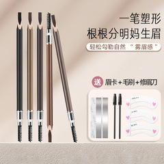 Waterproof and sweat-resistant, designed for natural and long-lasting eyebrows, this eyebrow pencil helps shape and define brows. It's an easy-to-apply, knife-sharpened eyebrow pencil.