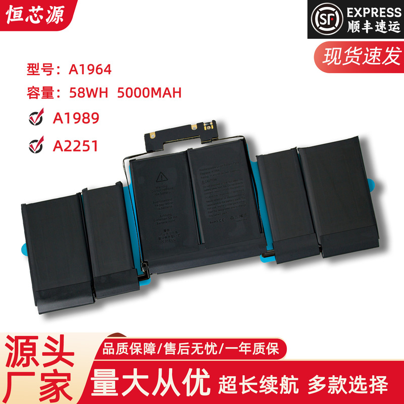 For Macbook pro13 inch Apple notebook A1989 A2251 A1964 battery