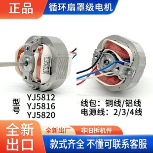 YJ58-20/16/12ͨ���֘O����늄әC���~С�՚�ѭ�h���R�_220V늙C