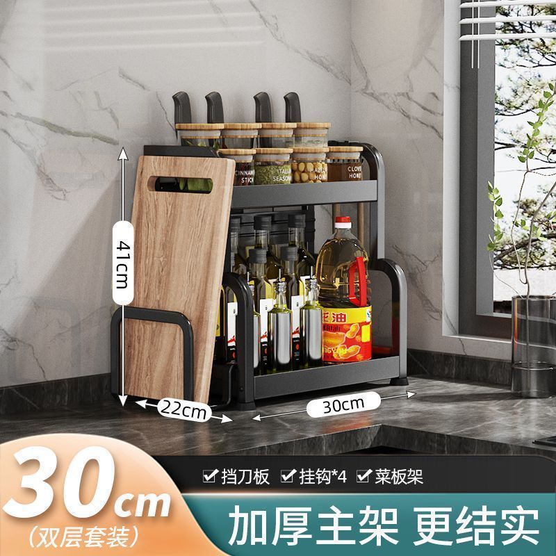 キッチン調味料収納ラックナイフホルダーカウンタートップ多機能調味料キッチン用品収納ラック多層ステンレス鋼卸売|undefined